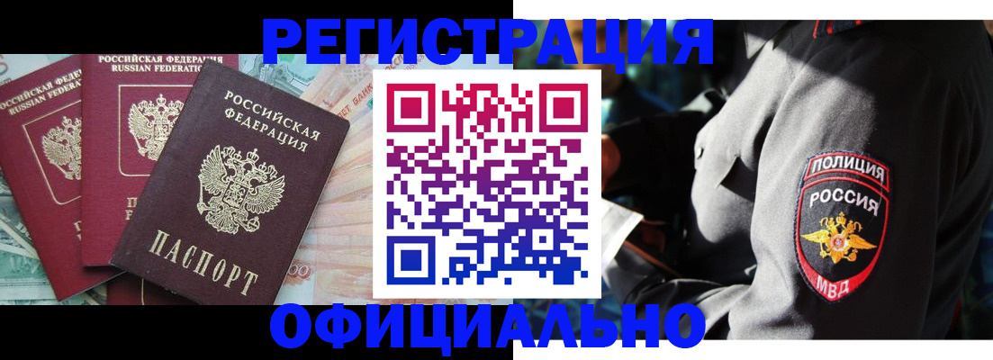 форма 3 в Инте