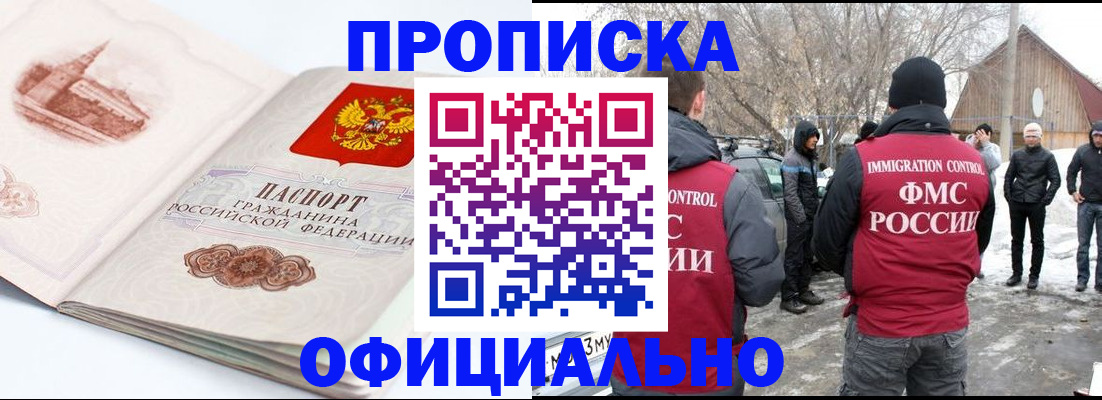 найти адрес прописки в Инте